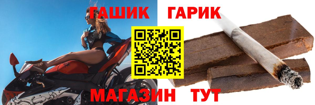 Гашиш Изолятор Михайловка