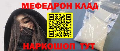 MESCALINE Донецк