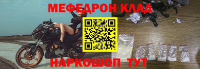 MESCALINE Донецк