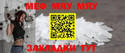MESCALINE Донецк