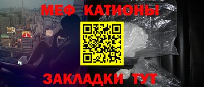 MESCALINE Донецк