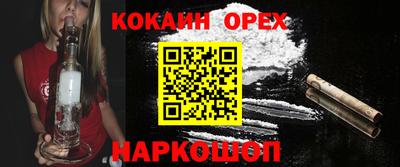 гидропоника Донской