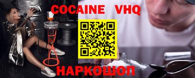 MESCALINE Донецк