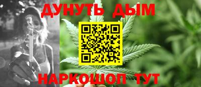 MESCALINE Донецк