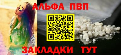 таблы Дубна
