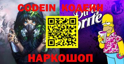 MESCALINE Донецк
