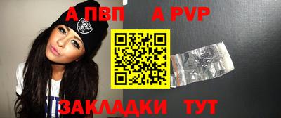 таблы Дубна