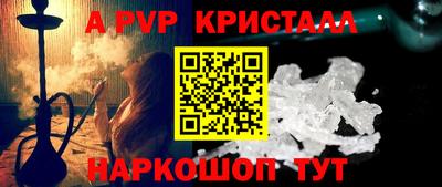 MESCALINE Донецк