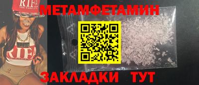 таблы Дубна