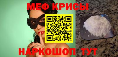 MESCALINE Донецк
