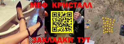 таблы Дубна