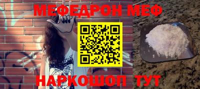 MESCALINE Донецк