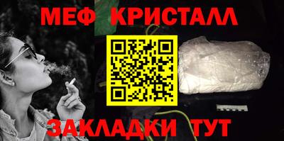 MESCALINE Донецк