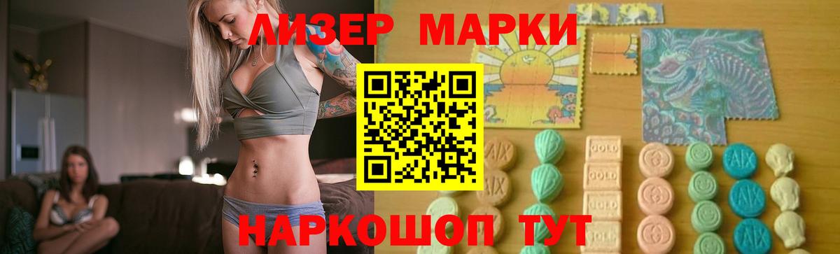 Михайловка  LSD-25 экстази ecstasy  LSD-25 экстази кислота  Лсд 25 экстази  Вход с VPN 