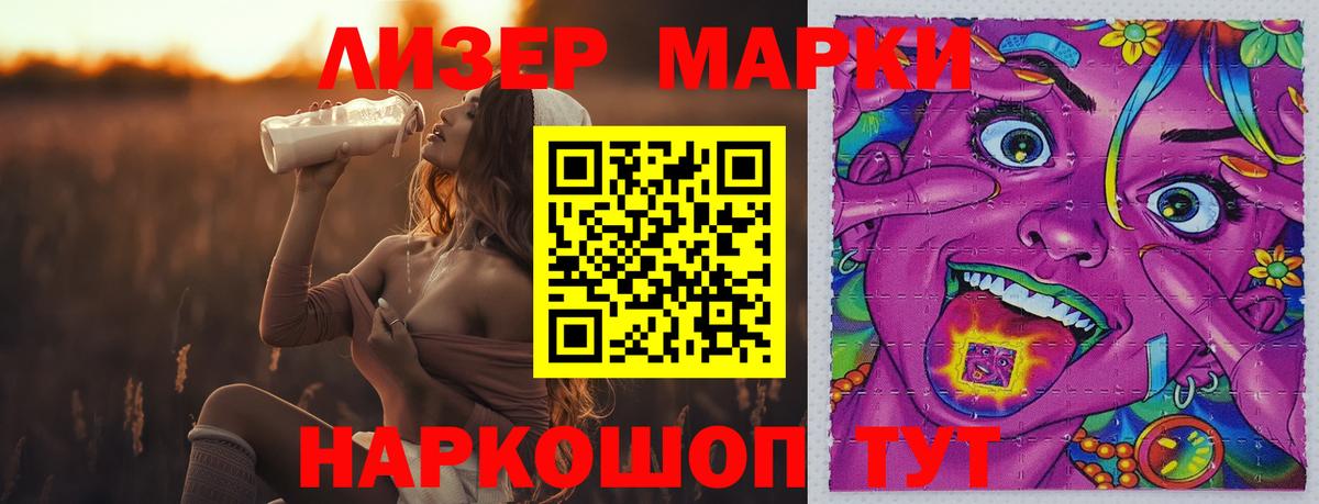 LSD-25 экстази ecstasy Михайловка