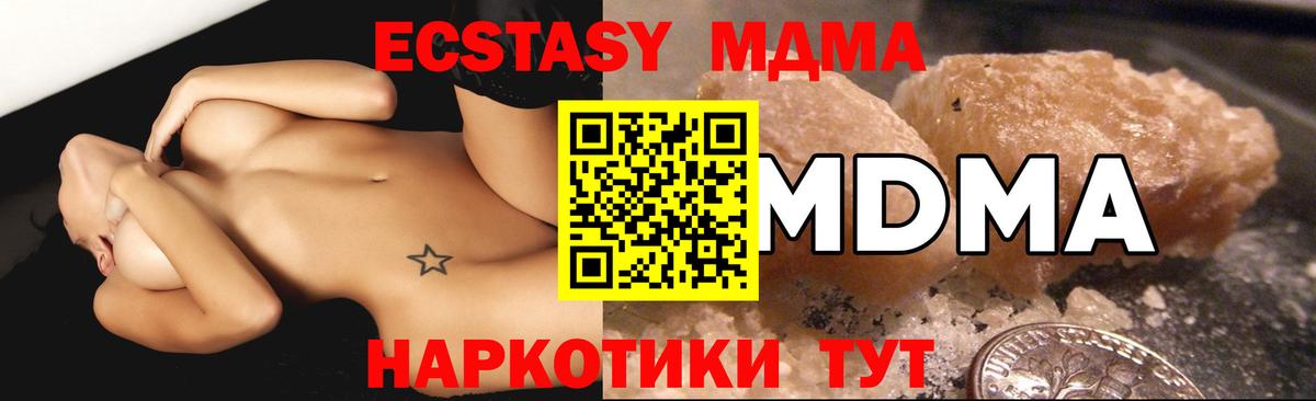MDMA VHQ Михайловка