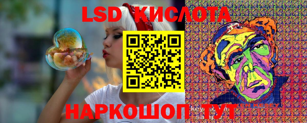Марки NBOMe 1,5мг Михайловка