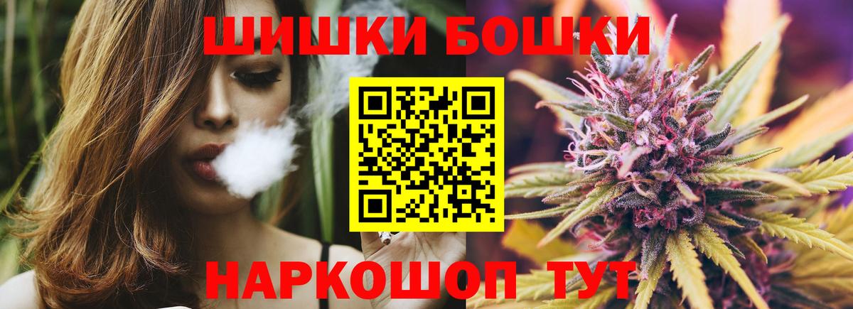 Марихуана VHQ Михайловка